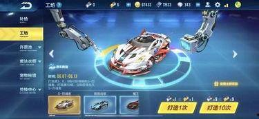 手游飞车欧皇爆料视频,揭秘手游飞车中的神秘大奖与幸运法则 第1张 手游飞车欧皇爆料视频,揭秘手游飞车中的神秘大奖与幸运法则 第1张