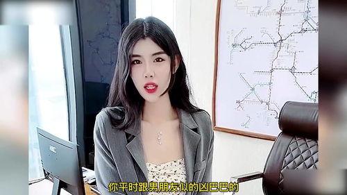 爆料小姐姐搞笑视频,小姐姐搞笑视频集锦，笑到肚子疼！  第1张