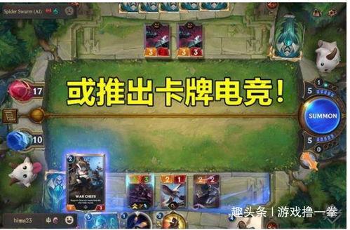 圈内爆料lol,LOL新动态揭秘,神秘事件引发热议 第1张 圈内爆料lol,LOL新动态揭秘,神秘事件引发热议 第1张