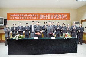 南阳卓越集团最新爆料,最新项目动态与未来规划深度解析  第1张