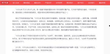 今日爆料新闻讲解内容怎么写,深度解析新闻事件背后的真相 第1张 今日爆料新闻讲解内容怎么写,深度解析新闻事件背后的真相 第1张