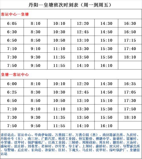 天津盒饭爆料人名单最新,揭秘背后真相与人物关系  第1张
