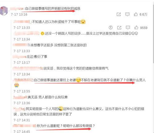 点击爆料视频怎么做的,轻松吸引观众眼球  第1张