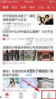 长阳今日头条爆料,揭秘重大新闻事件背后的真相  第2张