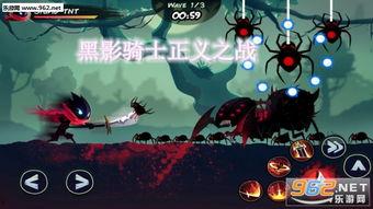 黑影骑士爆料视频完整版,完整版内容深度解析  第1张