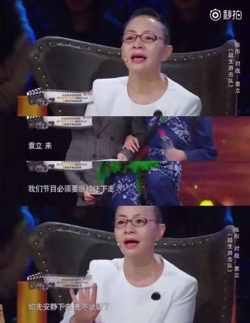 演员的诞生最新爆料,神秘嘉宾加盟,剧情反转再掀高潮! 第3张 演员的诞生最新爆料,神秘嘉宾加盟,剧情反转再掀高潮! 第3张