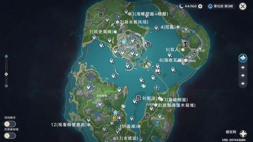 枫丹城地图爆料视频下载,揭秘神秘新世界的地理布局与特色 第1张 枫丹城地图爆料视频下载,揭秘神秘新世界的地理布局与特色 第1张