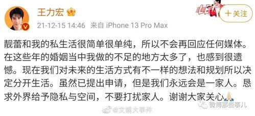 今日娱乐圈吃瓜总结,揭秘今日热点事件大揭秘 第2张 今日娱乐圈吃瓜总结,揭秘今日热点事件大揭秘 第2张