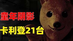 熊先生爆料自己视频,揭秘视频背后的惊人真相 第1张 熊先生爆料自己视频,揭秘视频背后的惊人真相 第1张