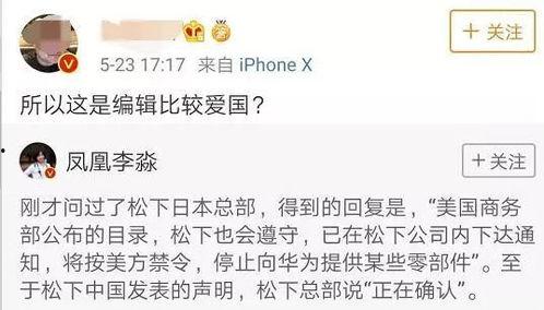 有反转有爆料的新闻叫什么,反转爆料背后的新闻风云 第1张 有反转有爆料的新闻叫什么,反转爆料背后的新闻风云 第1张