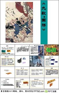 国殇课文在线观看,重温历史,感悟家国情怀 第1张 国殇课文在线观看,重温历史,感悟家国情怀 第1张