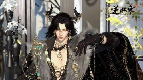 逆水寒时装舞乐爆料视频  第2张