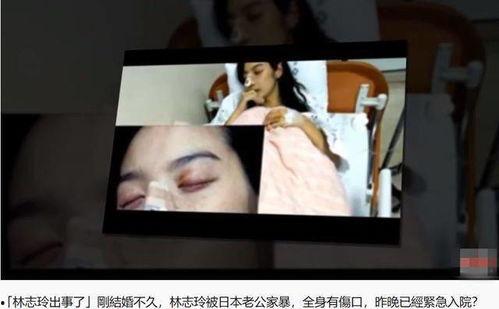 台媒爆料林志玲婚变新闻,台媒曝女神婚姻疑云笼罩 第1张 台媒爆料林志玲婚变新闻,台媒曝女神婚姻疑云笼罩 第1张