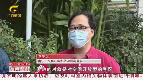 南宁黑总前妻爆料视频播放,揭秘婚姻背后的真相  第3张