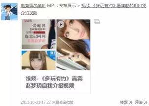 红雨妹妹爆料视频大全最新,揭秘娱乐圈幕后真相 第1张 红雨妹妹爆料视频大全最新,揭秘娱乐圈幕后真相 第1张