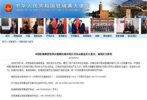 南京游客爆料事件最新,揭秘背后真相与反思 第1张 南京游客爆料事件最新,揭秘背后真相与反思 第1张