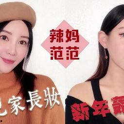 若琳pepper爆料视频,揭秘幕后的精彩瞬间  第3张